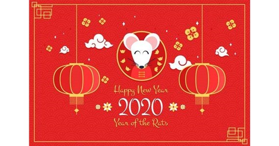 太原市和興建材有限公司祝您鼠年愉快！萬(wàn)事如意！